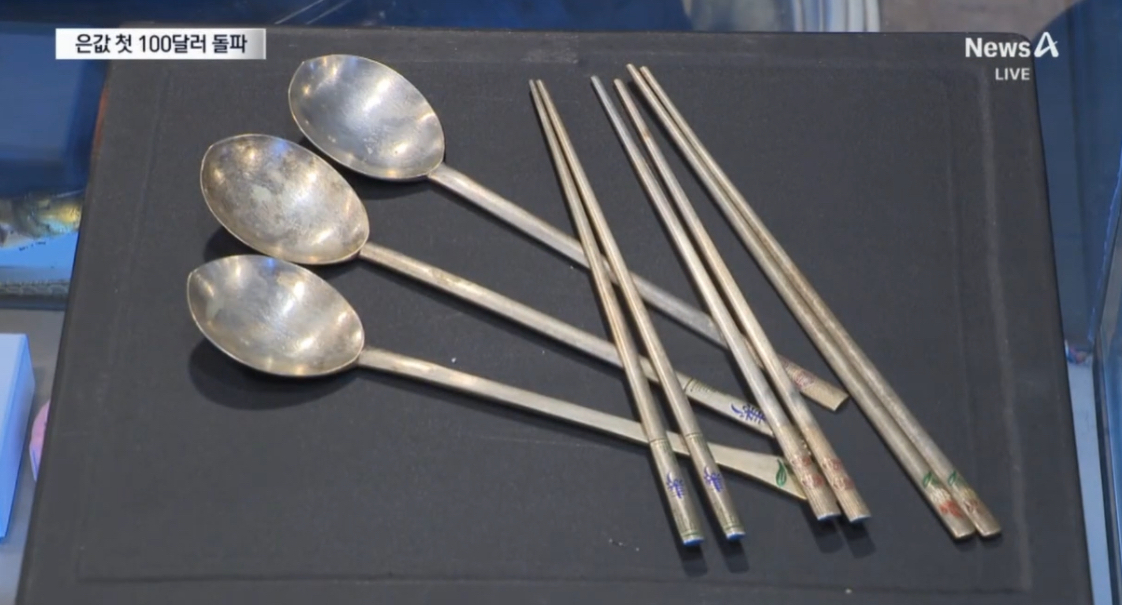 Giá bạc tăng phi mã, nhiều người nô nức đi lục thìa bạc trong bếp bán lấy tiền